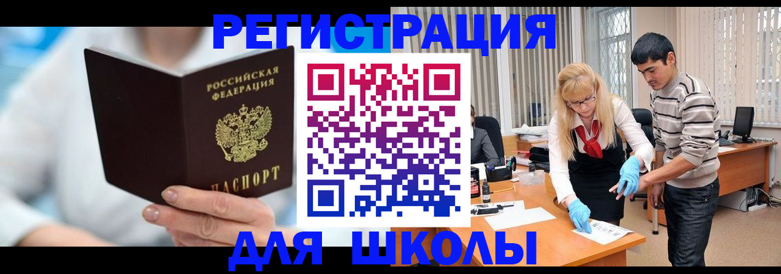 найти адрес прописки в Новокуйбышевске